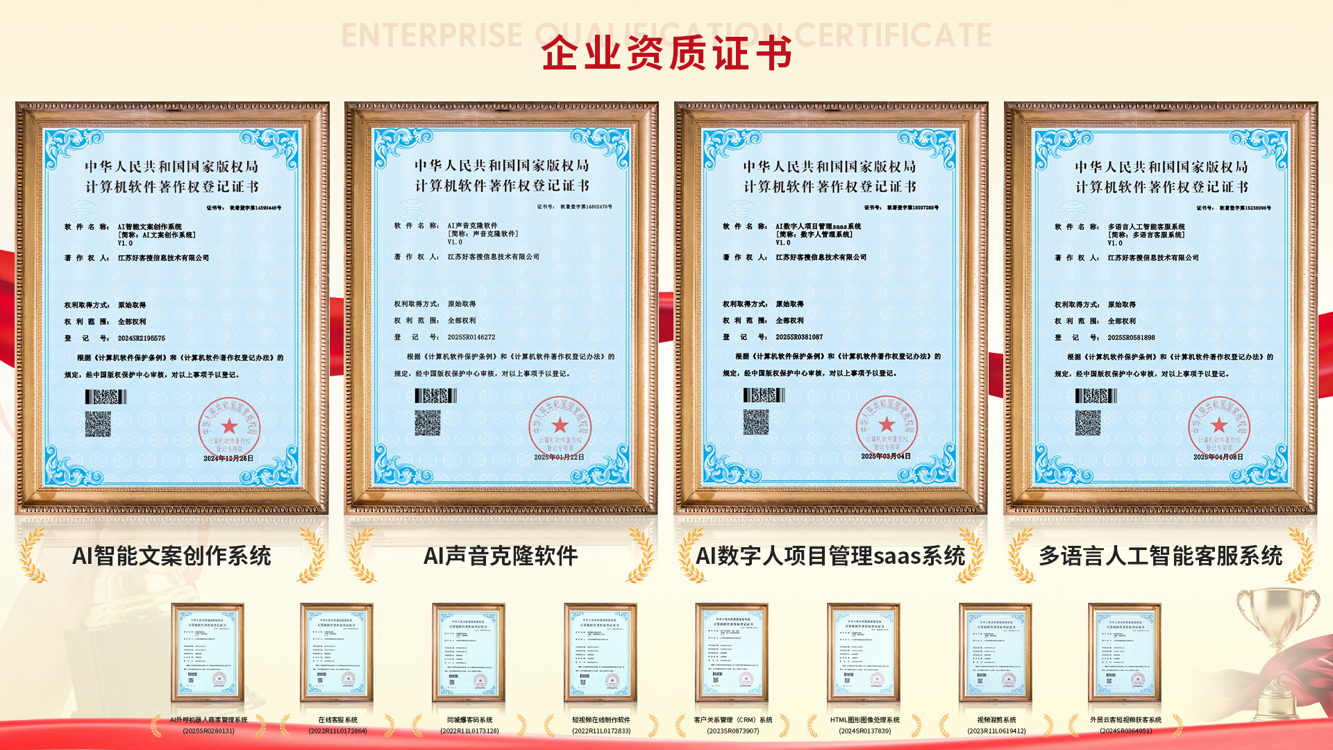 郁南使用SEO排名软件的表现及误区