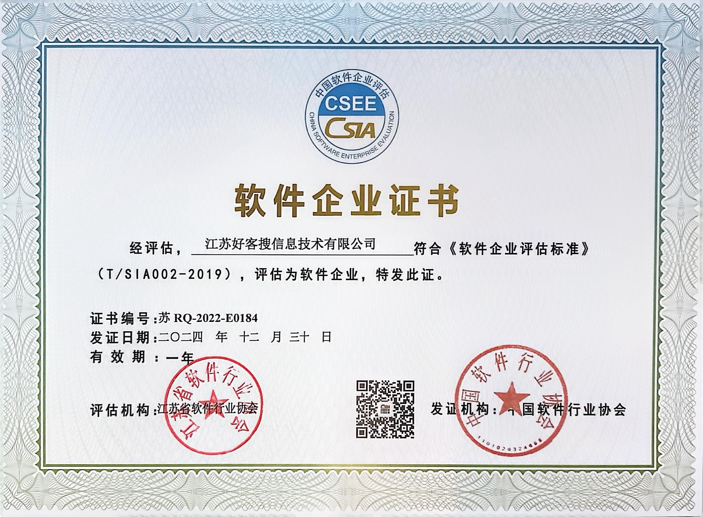 郁南关键词排名怎么做?